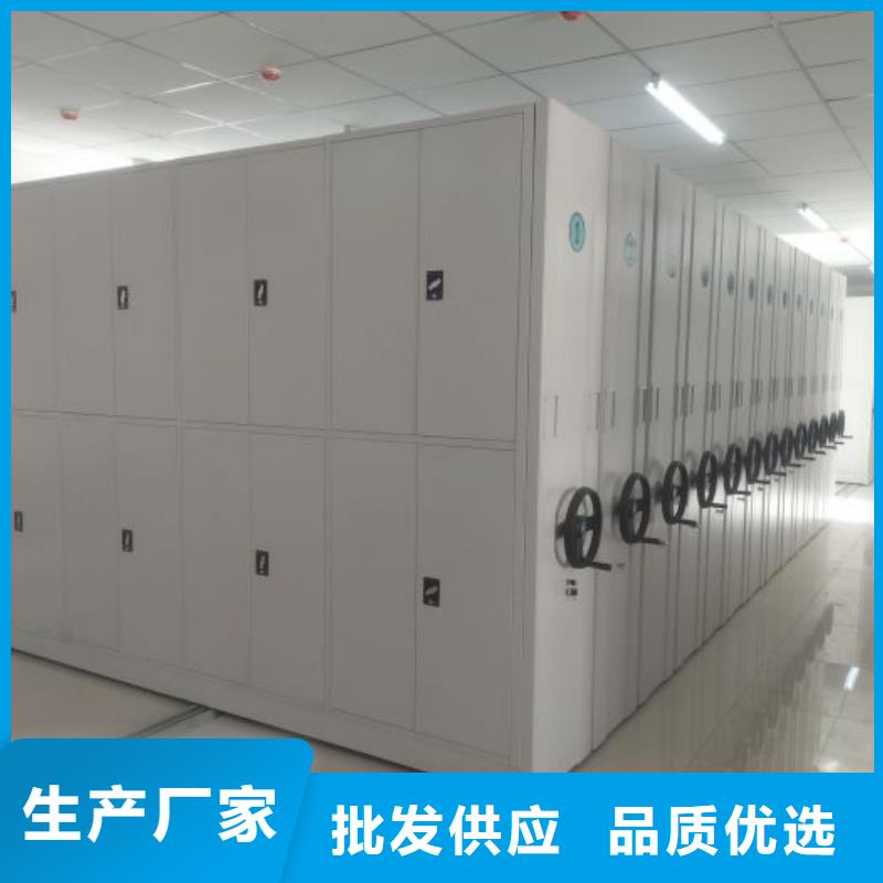 网上专卖【鑫康】手动档案室密集柜