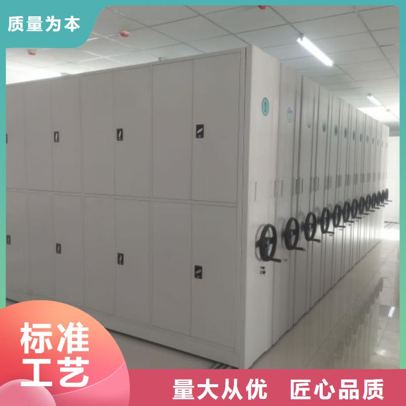 改造智能密集柜【鑫康】手摇橱式全封闭移动密集架