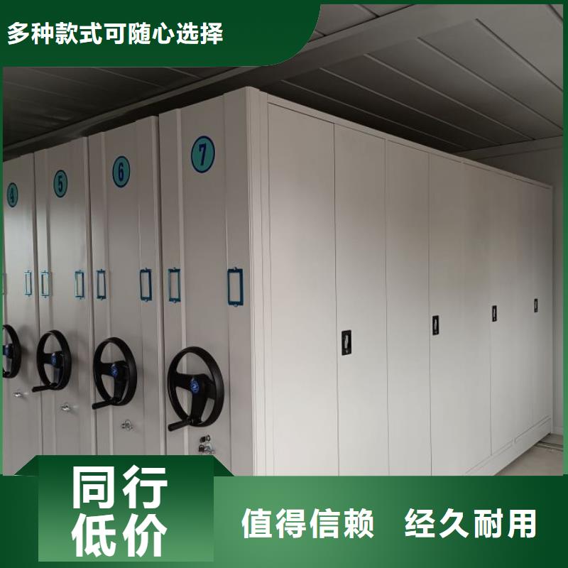 哪里卖的便宜【鑫康】拆装档案保管密集柜