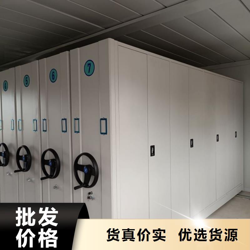 网上专卖【鑫康】手动档案室密集柜