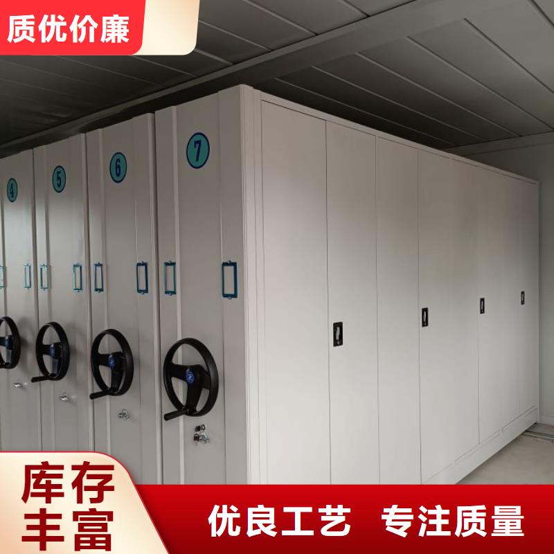改造智能密集柜【鑫康】手摇橱式全封闭移动密集架