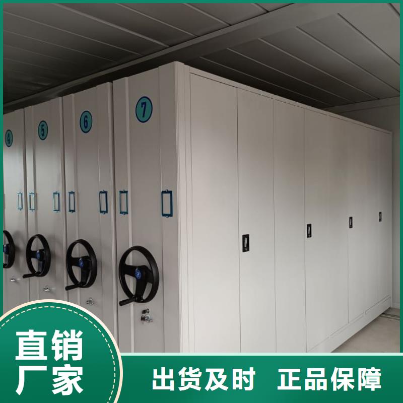 零售价【鑫康】密集档案架
