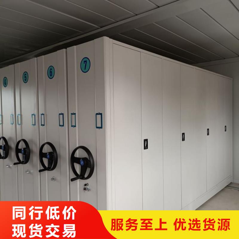 升级智能密集架【鑫康】档案室密集柜