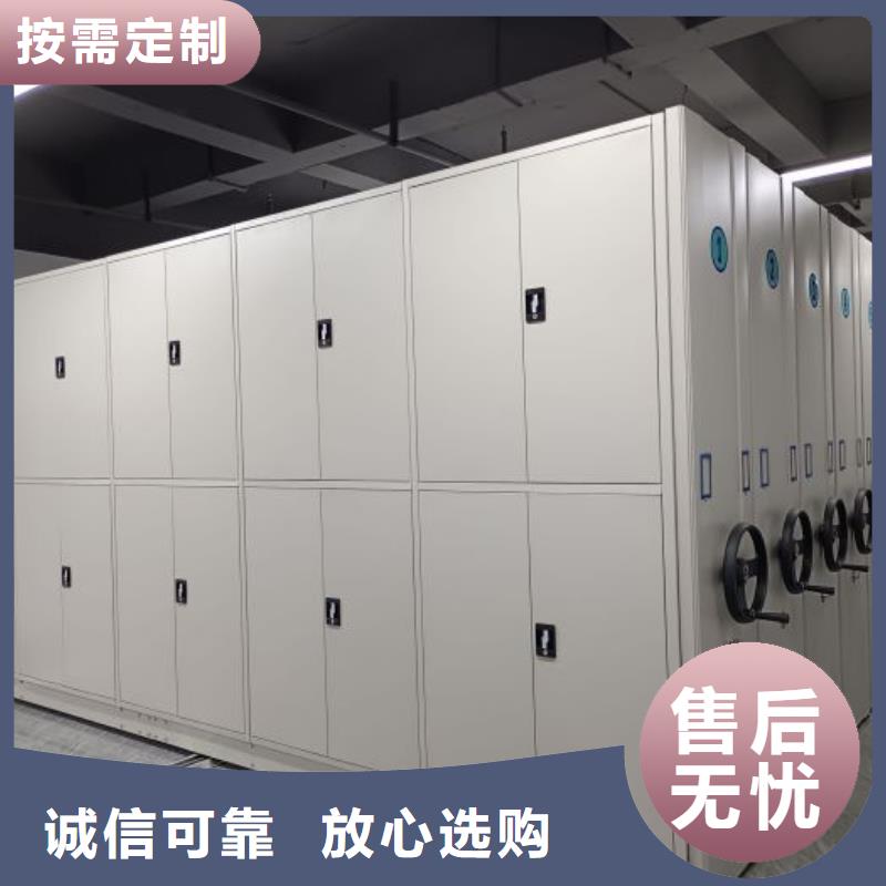 哪里卖的便宜【鑫康】拆装档案保管密集柜