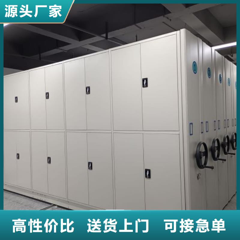 改造智能密集柜【鑫康】手摇橱式全封闭移动密集架