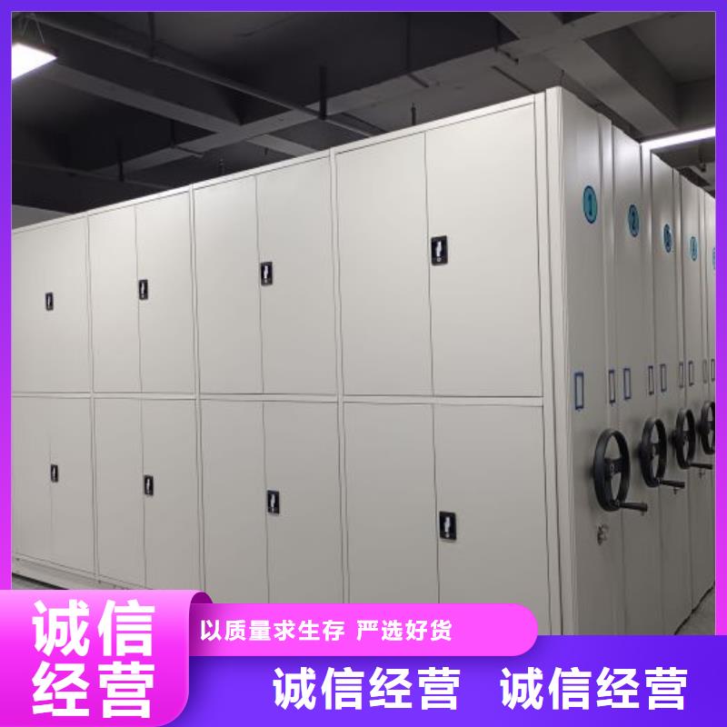 网上专卖【鑫康】手动档案室密集柜