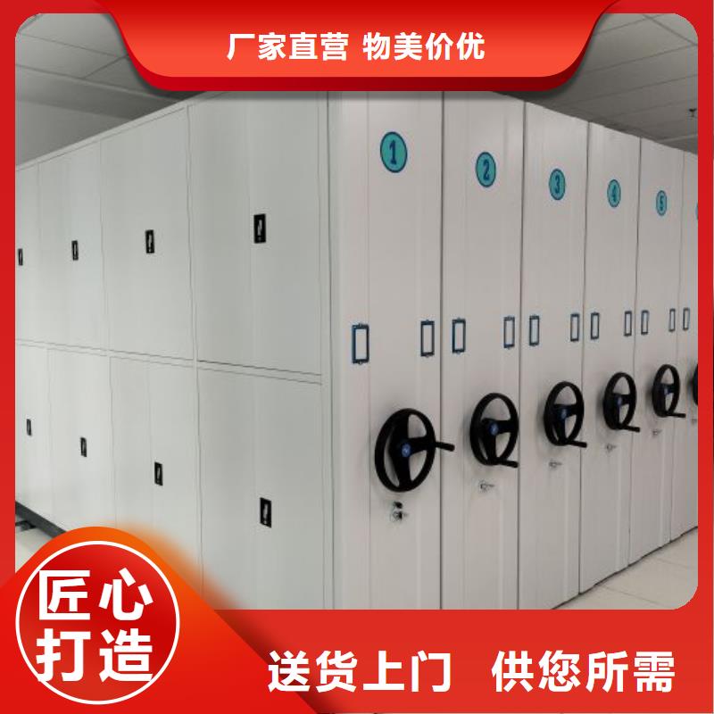 密集柜-视频-密集柜-河南省鹤壁市同城供应商-浚县|山城|洛阳|南阳|平顶山|新乡|周口|开封|安阳