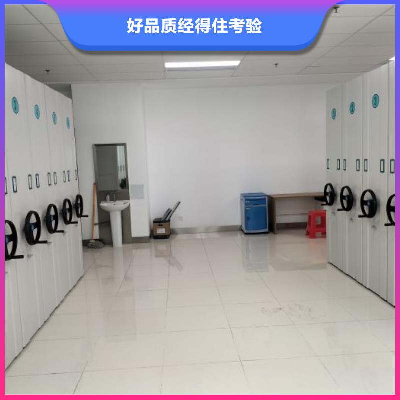 零售多少钱【鑫康】会计凭证密集柜