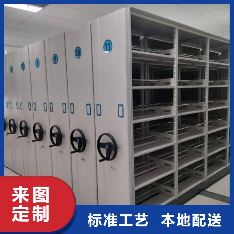 销售商【鑫康】手摇移动铁皮柜