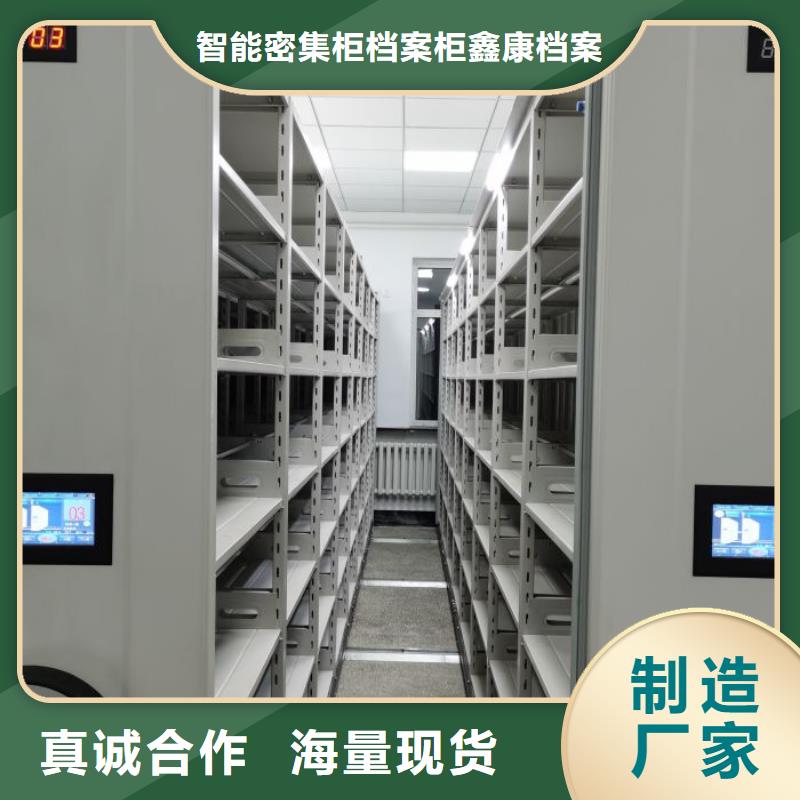 密集柜-视频-密集柜-河南省鹤壁市同城供应商-浚县|山城|洛阳|南阳|平顶山|新乡|周口|开封|安阳