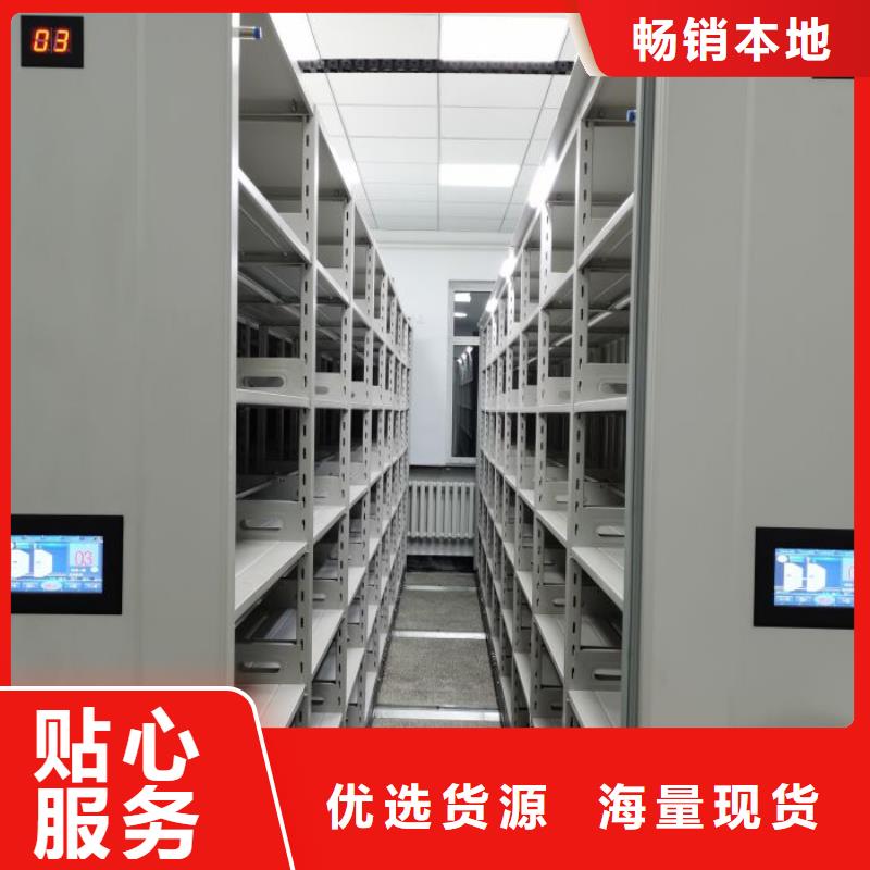 规格型号【鑫康】档案室用密集架