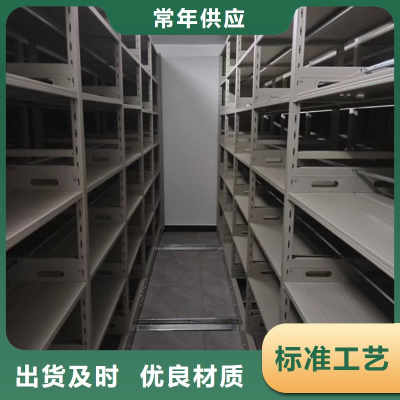 比较便宜【鑫康】移动文件柜