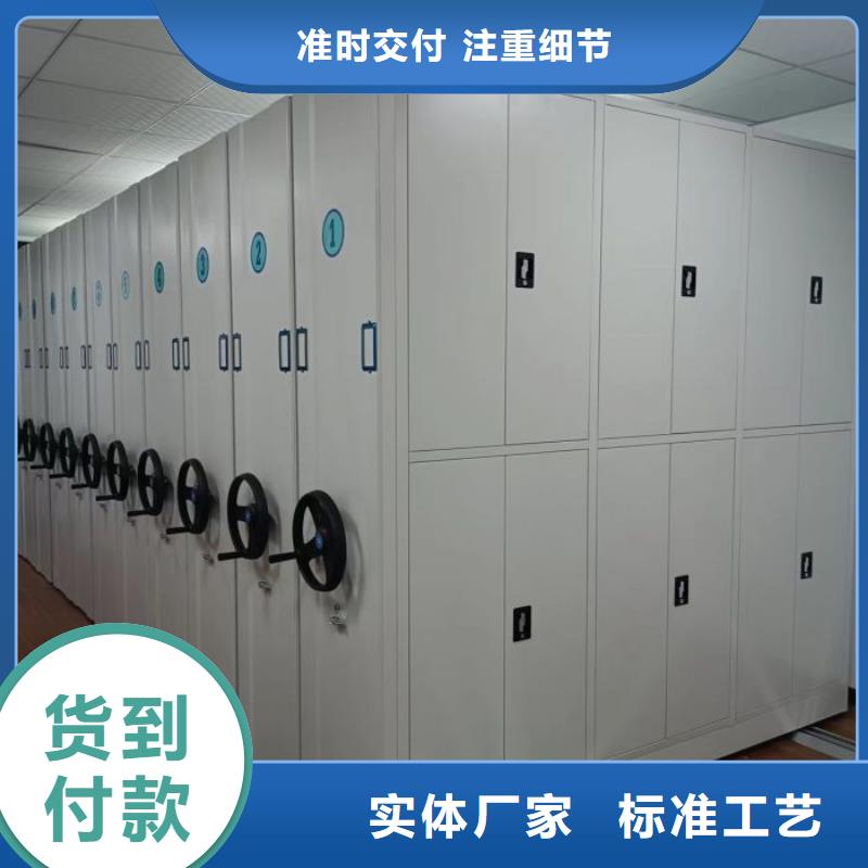 规格型号齐全【鑫康】图书馆密集架