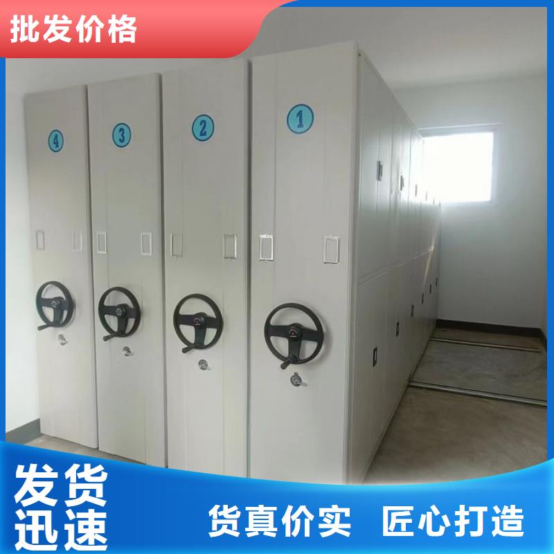 比较便宜【鑫康】移动文件柜