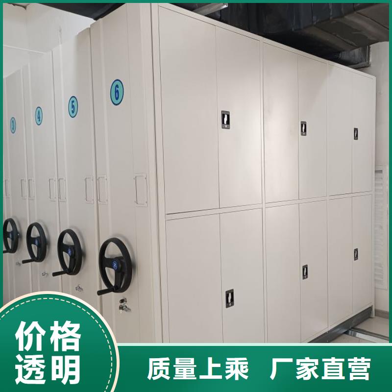 零售多少钱【鑫康】会计凭证密集柜