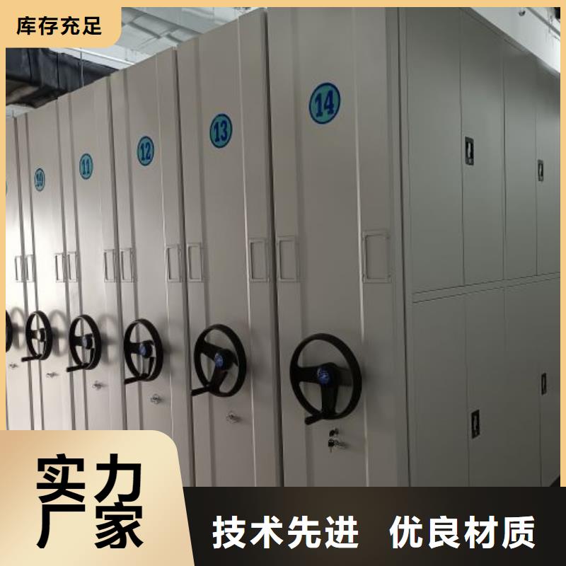 规格型号齐全【鑫康】图书馆密集架