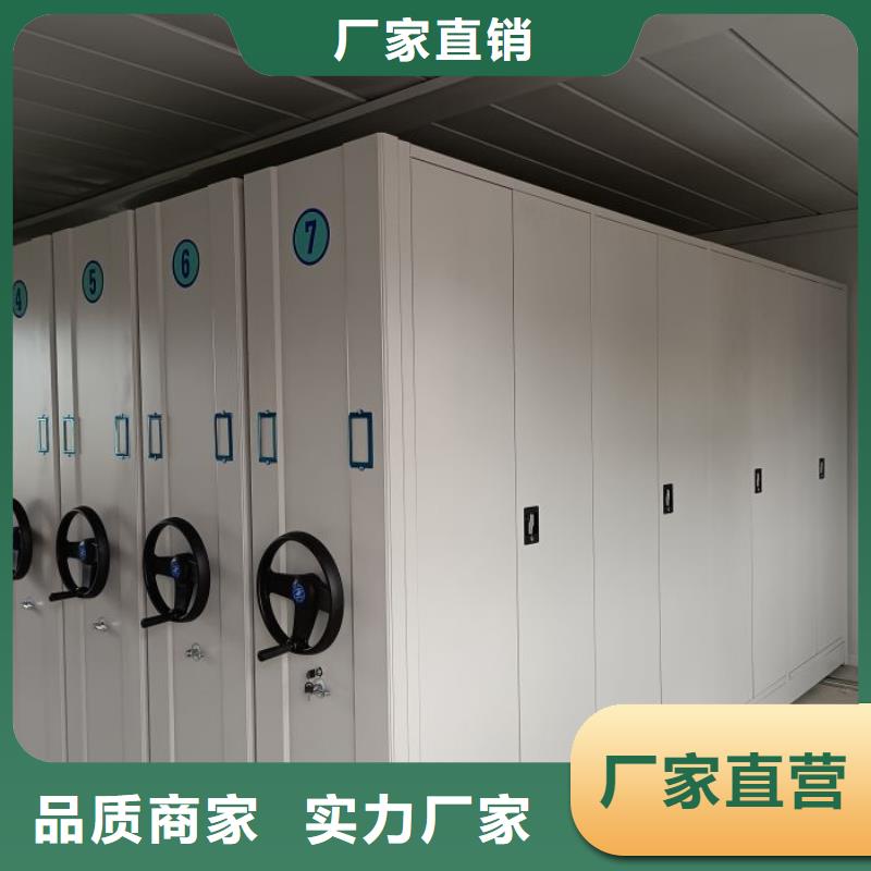 加盟代理【鑫康】样品密集架