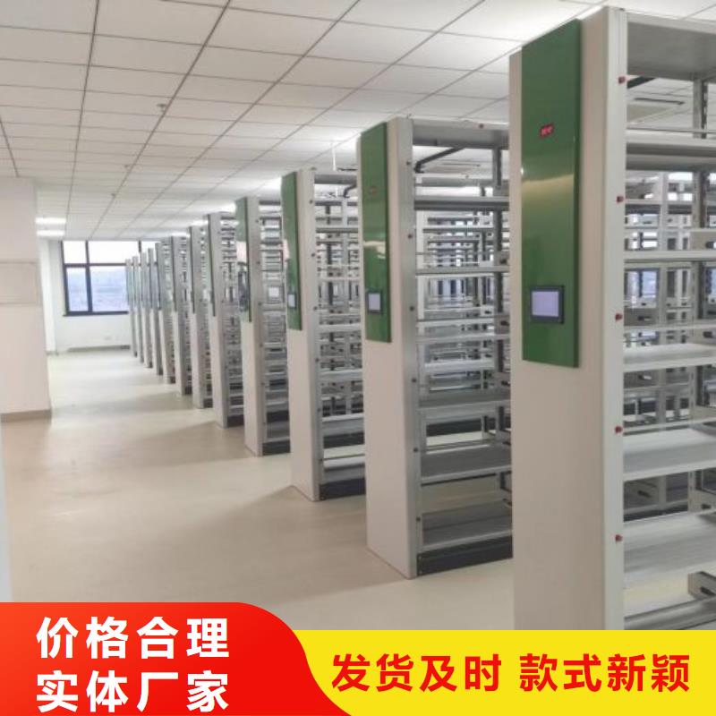 分销商【鑫康】电动移动密集柜