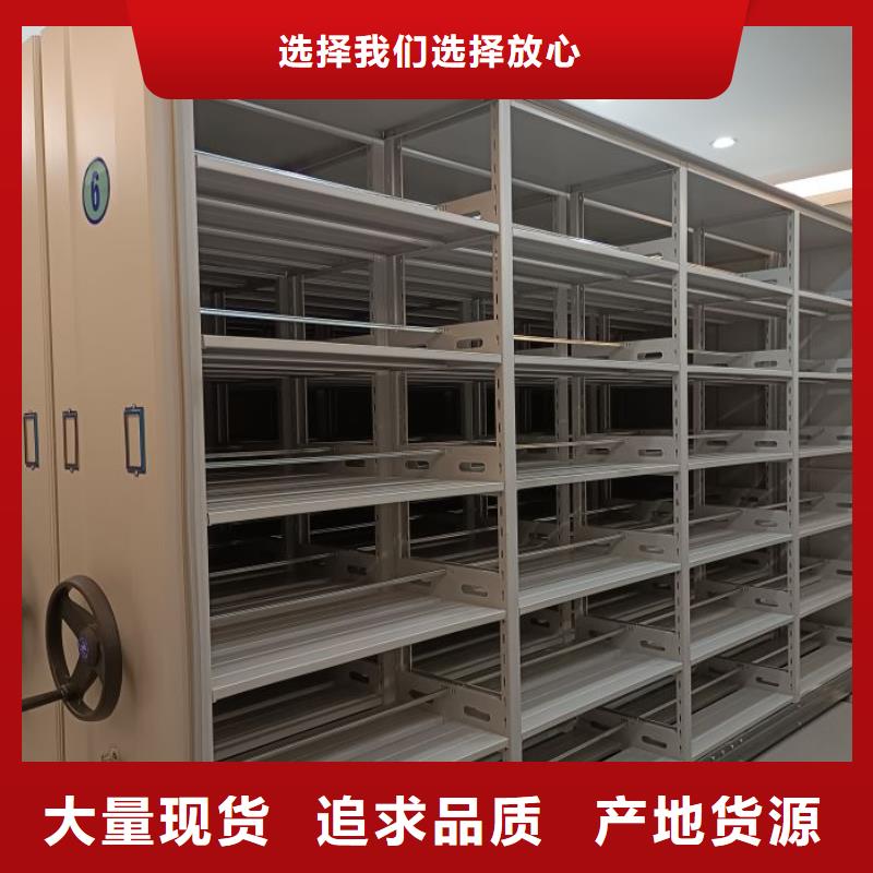 密集柜-视频-密集柜-河南省鹤壁市同城供应商-浚县|山城|洛阳|南阳|平顶山|新乡|周口|开封|安阳
