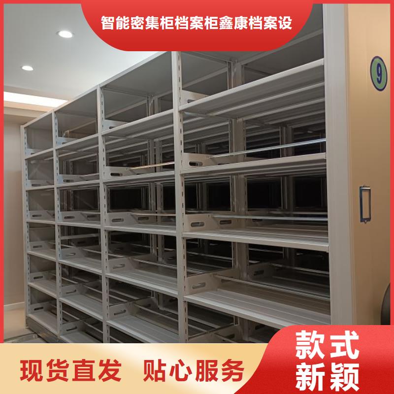 密集柜-视频-密集柜_云南省迪庆市市场覆盖香格里拉|德钦|玉溪|楚雄|曲靖|德宏|文山|保山等