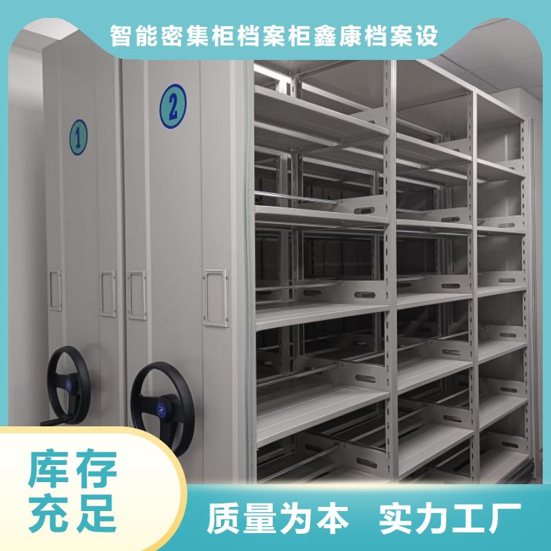 行业的发展契机与方向【鑫康】金属密集架