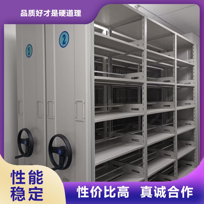 规格型号齐全【鑫康】图书馆密集架