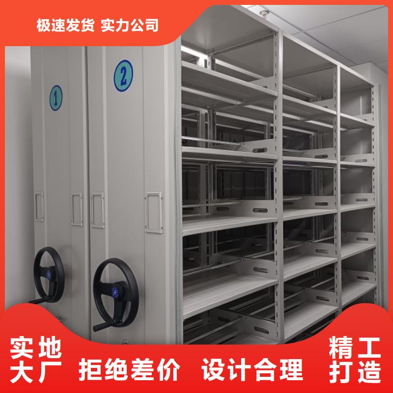 规格型号【鑫康】档案室用密集架
