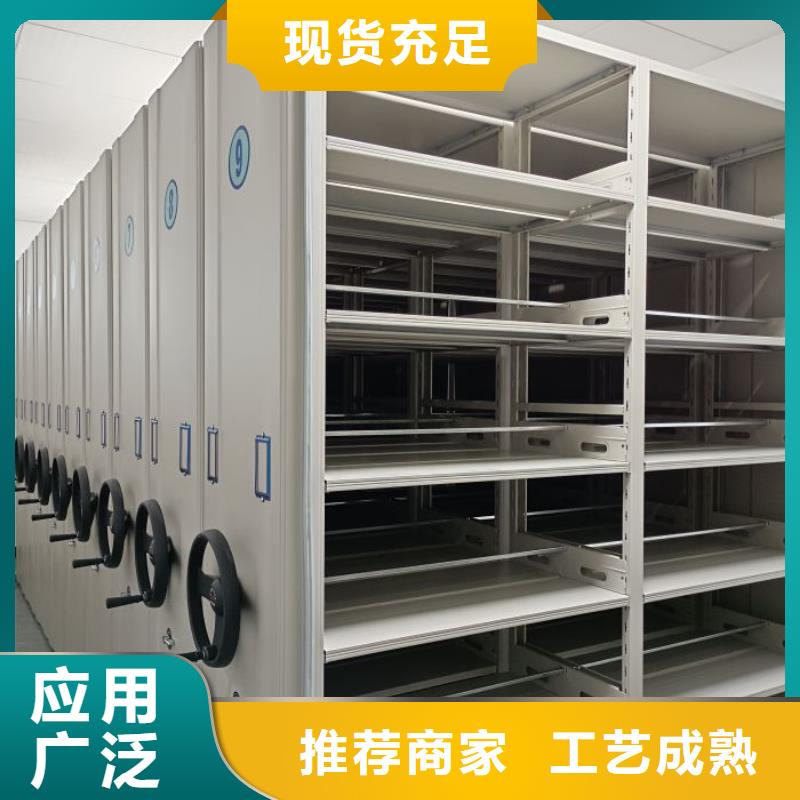 密集柜-视频-密集柜-河南省鹤壁市同城供应商-浚县|山城|洛阳|南阳|平顶山|新乡|周口|开封|安阳