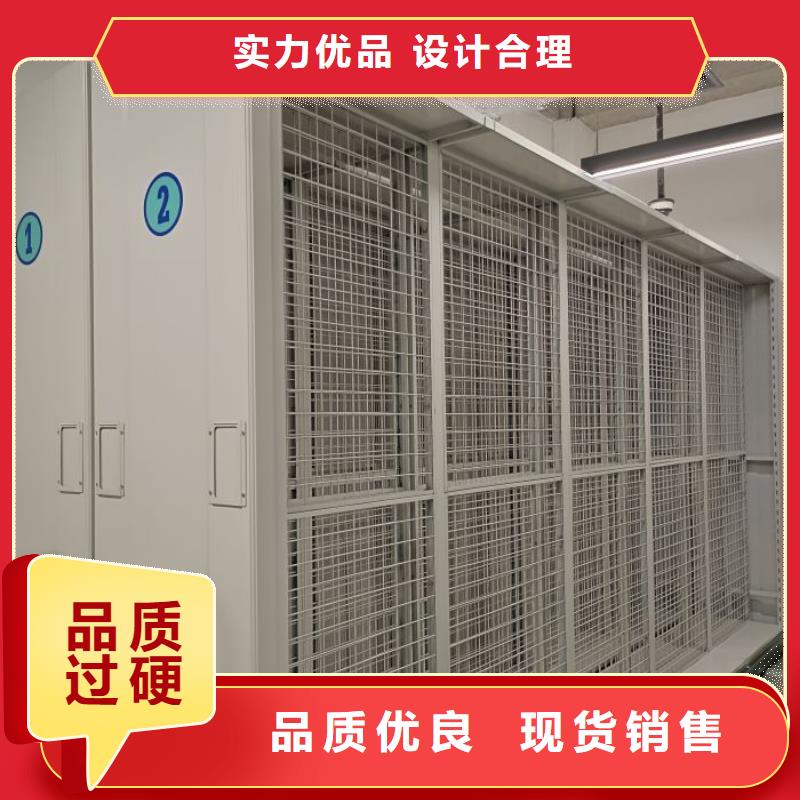 手摇动密集架-手摇动密集架省心