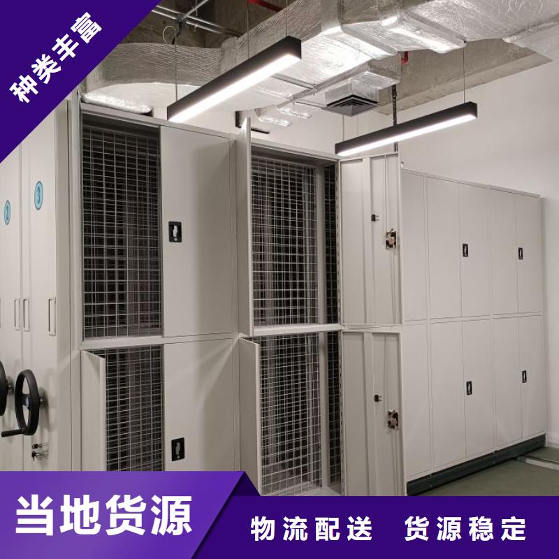 密集柜-视频-密集柜-河南省鹤壁市同城供应商-浚县|山城|洛阳|南阳|平顶山|新乡|周口|开封|安阳