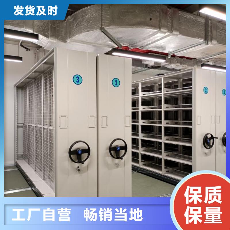 沟通合作【鑫康】手摇密集活动柜
