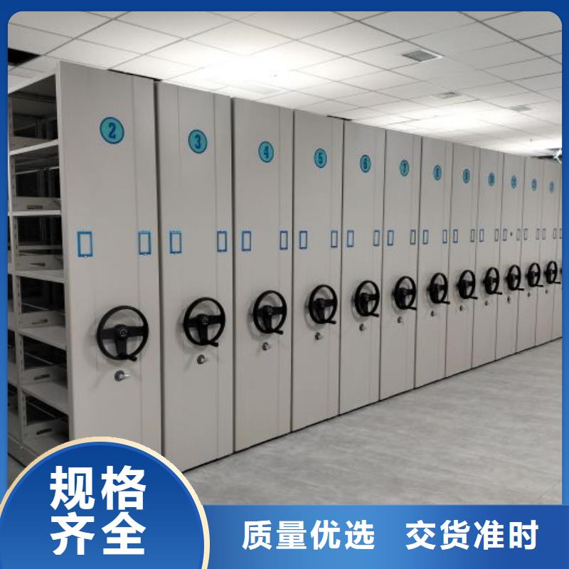 比较便宜【鑫康】移动文件柜