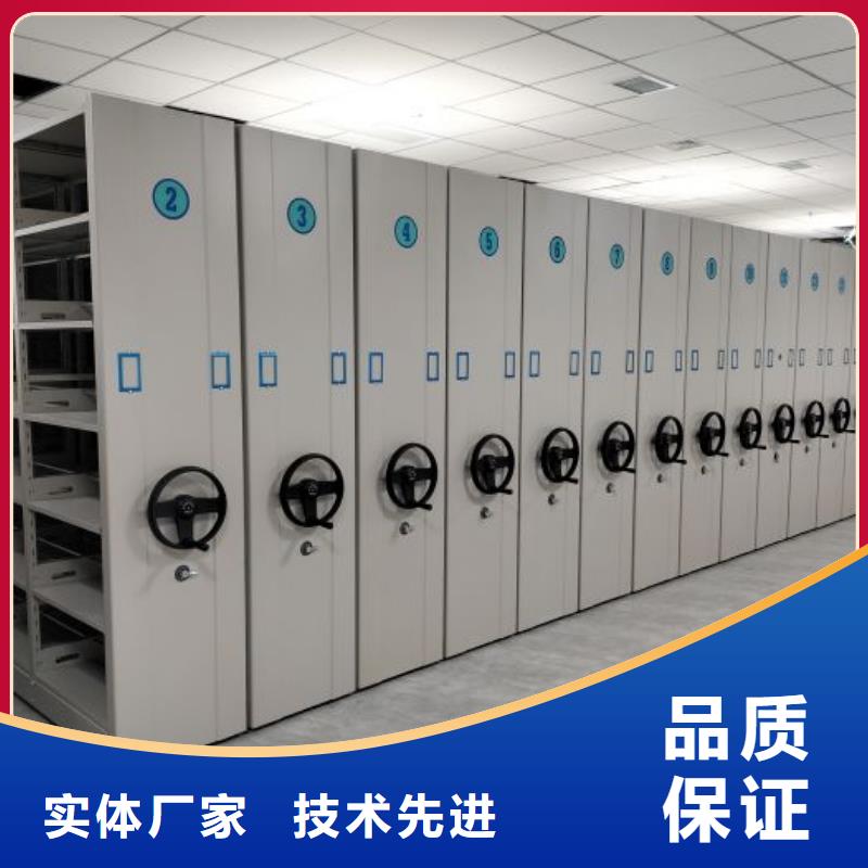 规格型号齐全【鑫康】图书馆密集架