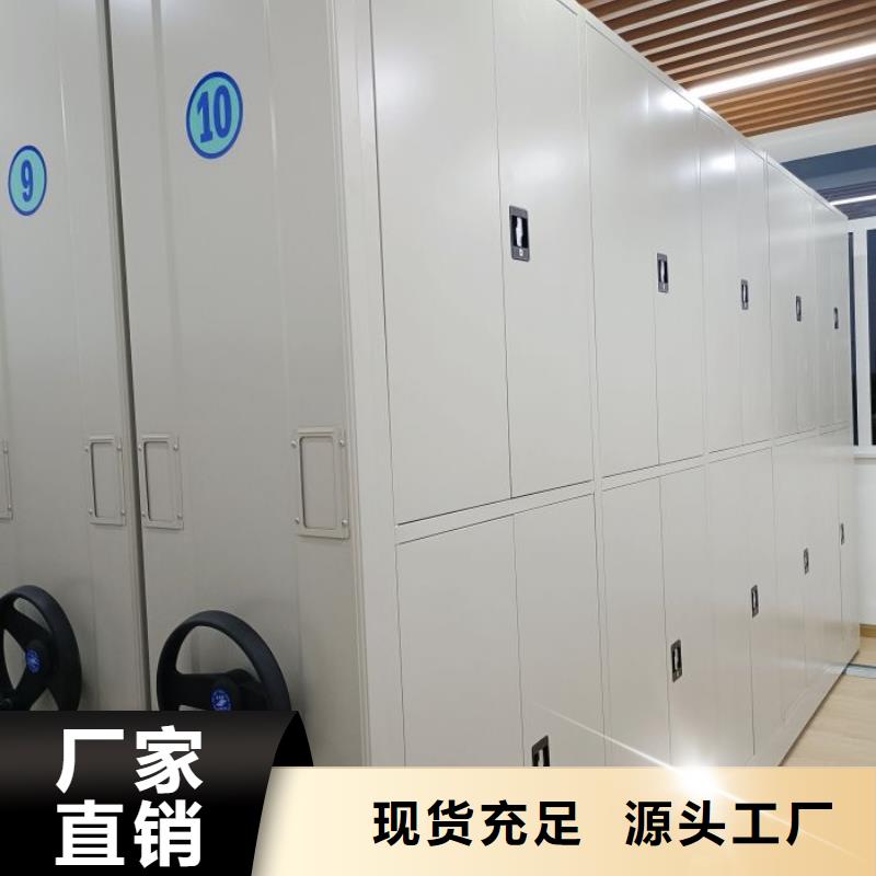 加盟代理【鑫康】样品密集架