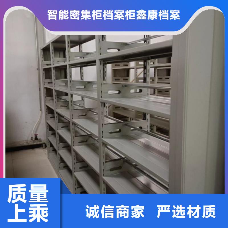 密集柜-视频-密集柜-河南省鹤壁市同城供应商-浚县|山城|洛阳|南阳|平顶山|新乡|周口|开封|安阳