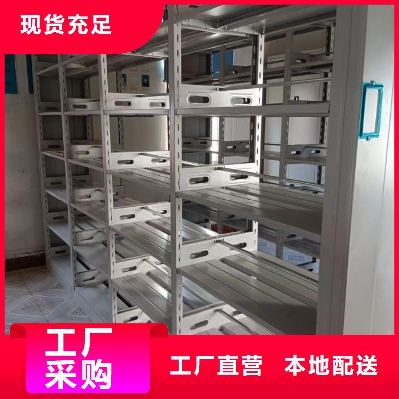 讲诚信的【鑫康】密集书架