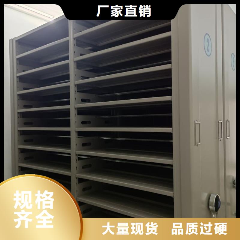 手摇动密集架-手摇动密集架省心