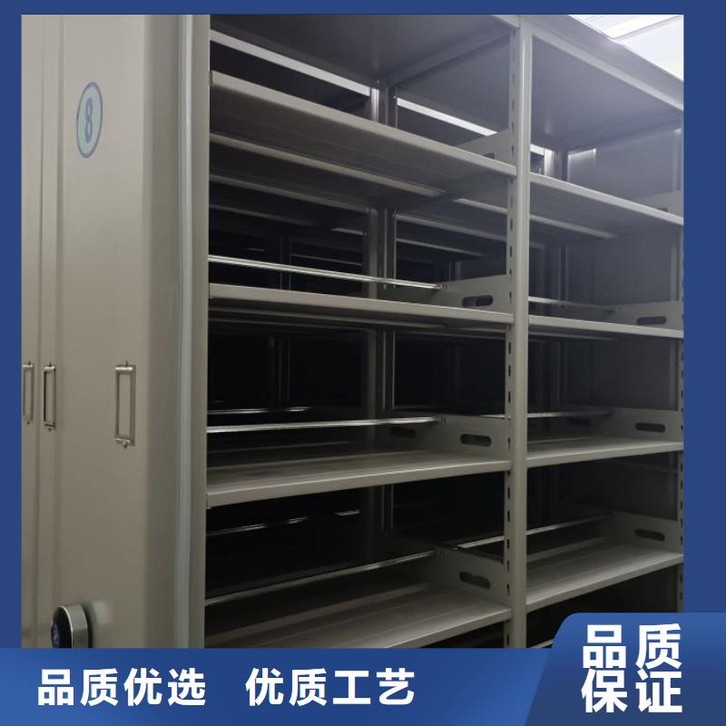 规格型号【鑫康】档案室用密集架