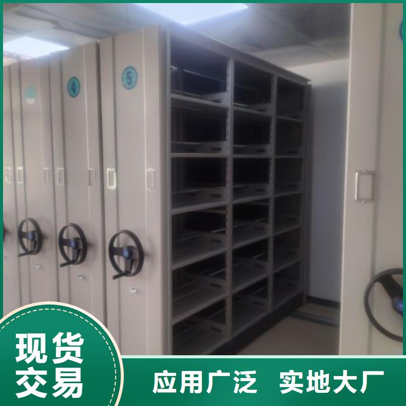 手摇动密集架-手摇动密集架省心