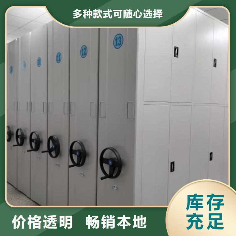 加盟代理【鑫康】样品密集架