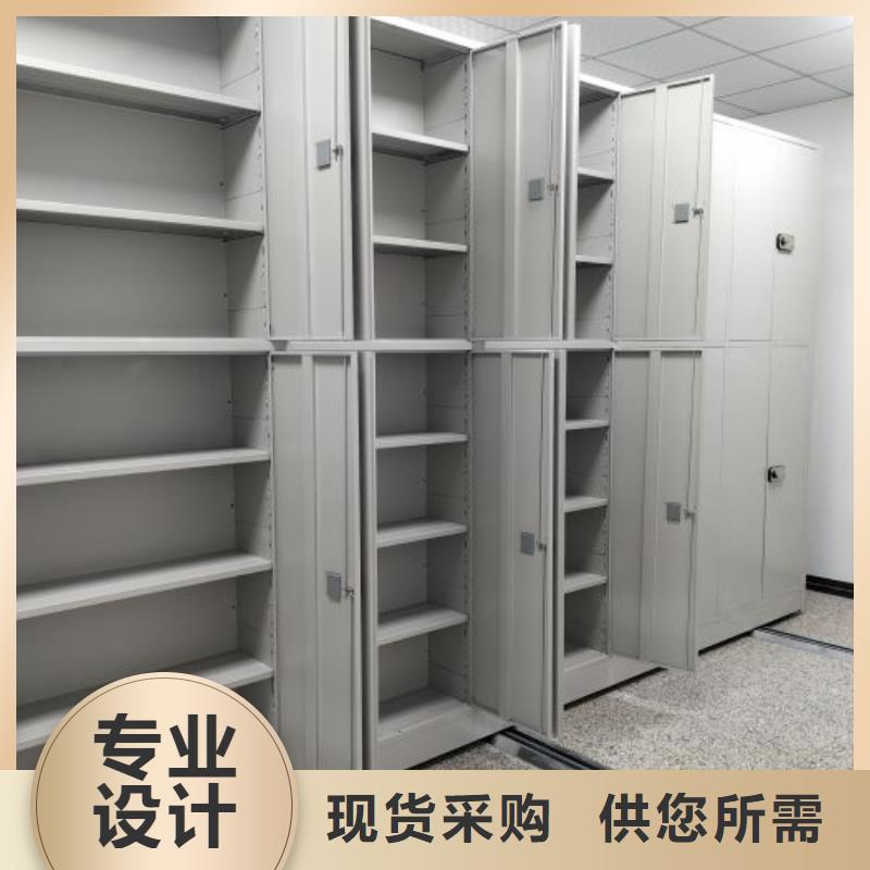 规格型号【鑫康】档案室用密集架