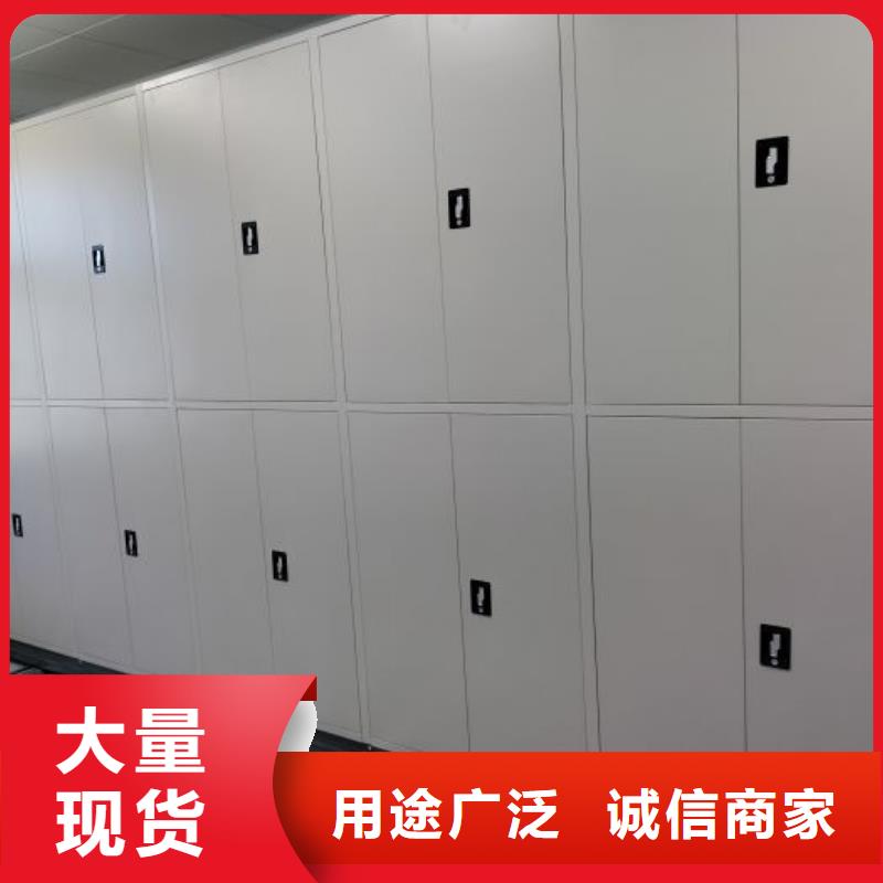 销售商【鑫康】手摇移动铁皮柜