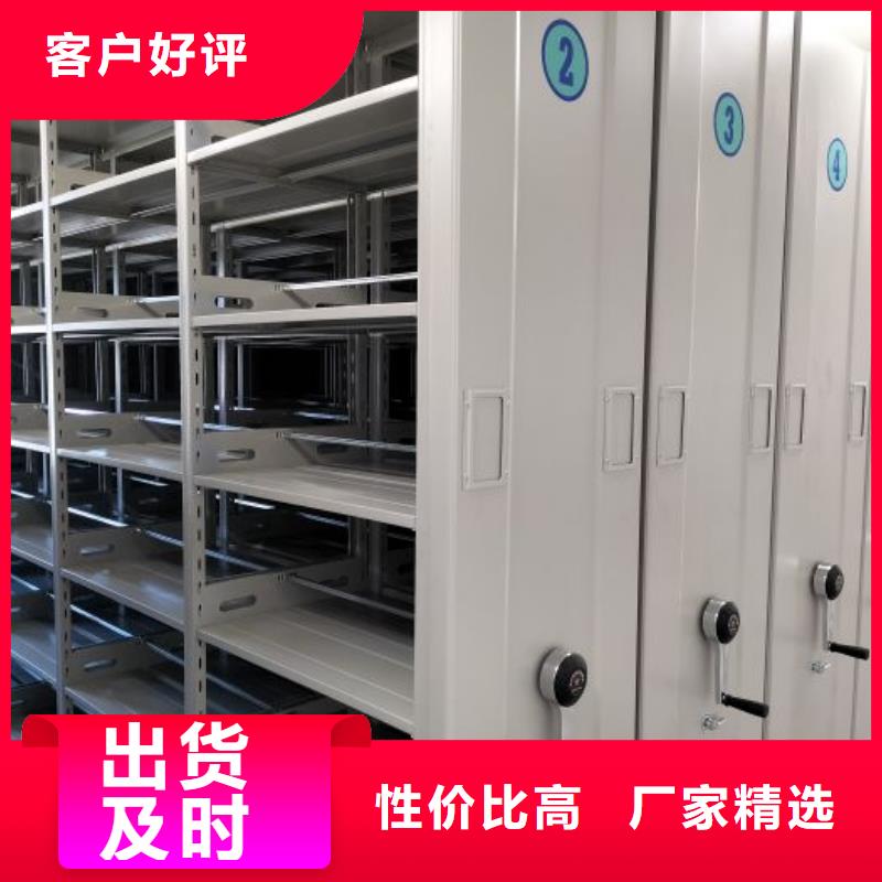 规格型号齐全【鑫康】图书馆密集架