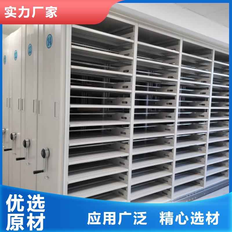 讲诚信的【鑫康】密集书架