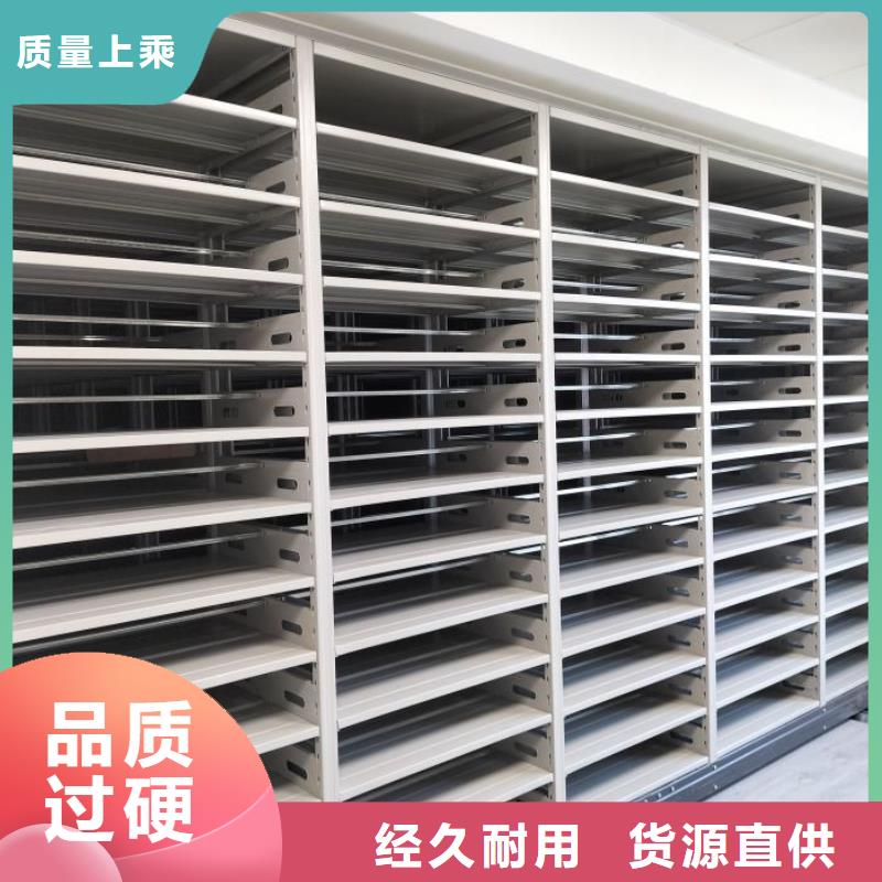 手摇动密集架-手摇动密集架省心