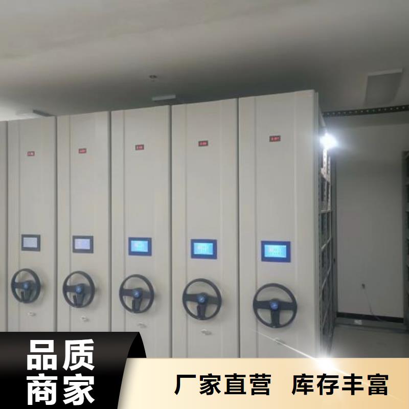 沟通合作【鑫康】手摇密集活动柜