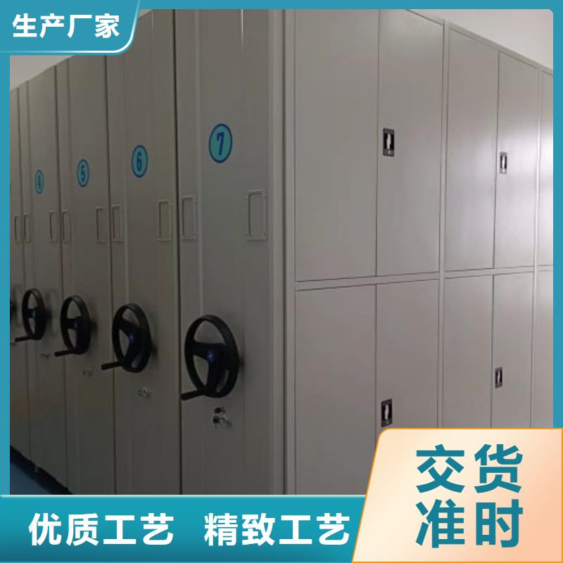讲诚信的【鑫康】密集书架