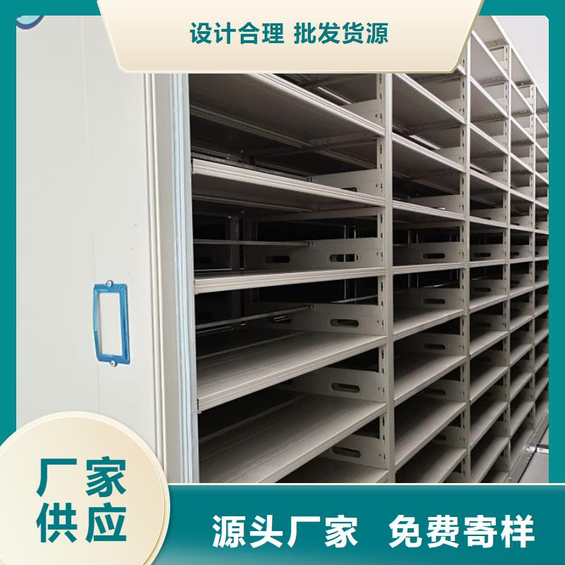 分销商【鑫康】电动移动密集柜