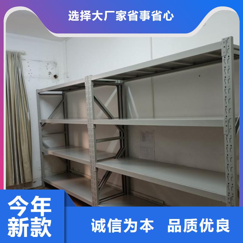 销售商【鑫康】手摇移动铁皮柜