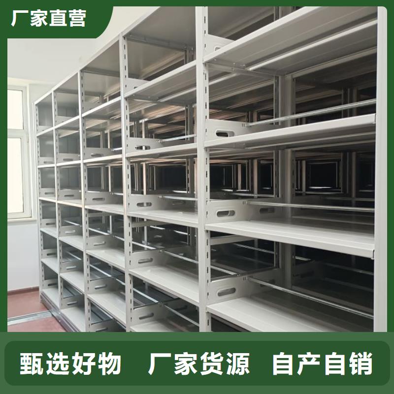 密集柜-视频-密集柜-河南省鹤壁市同城供应商-浚县|山城|洛阳|南阳|平顶山|新乡|周口|开封|安阳